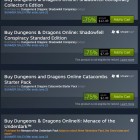 Steam Summer Sale Includes DDO