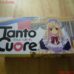 Tanto Cuore Card Game Review